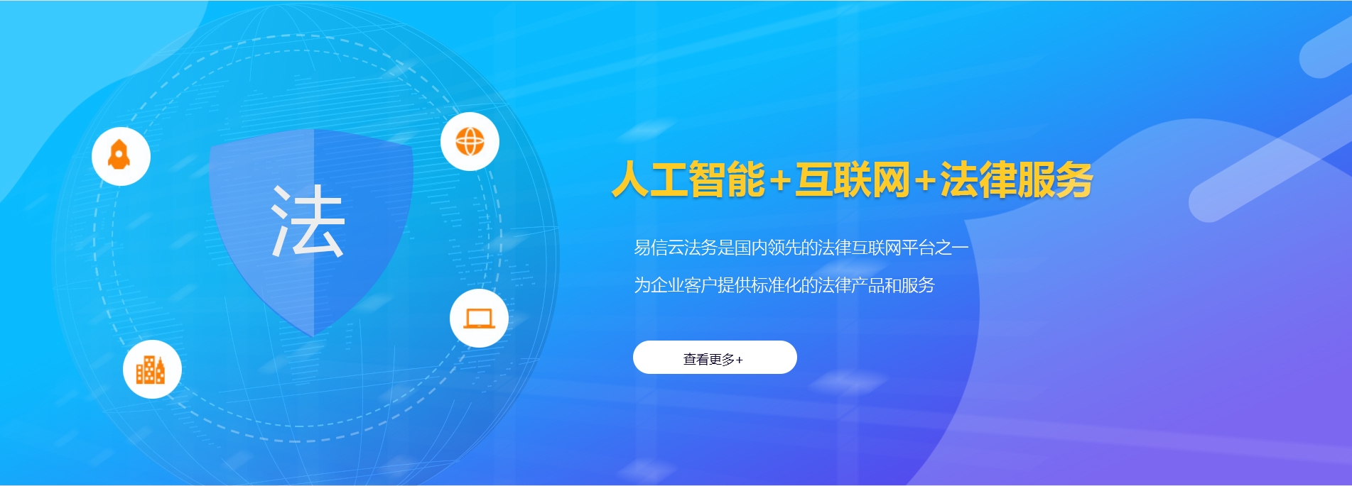 临洮律师在线咨询