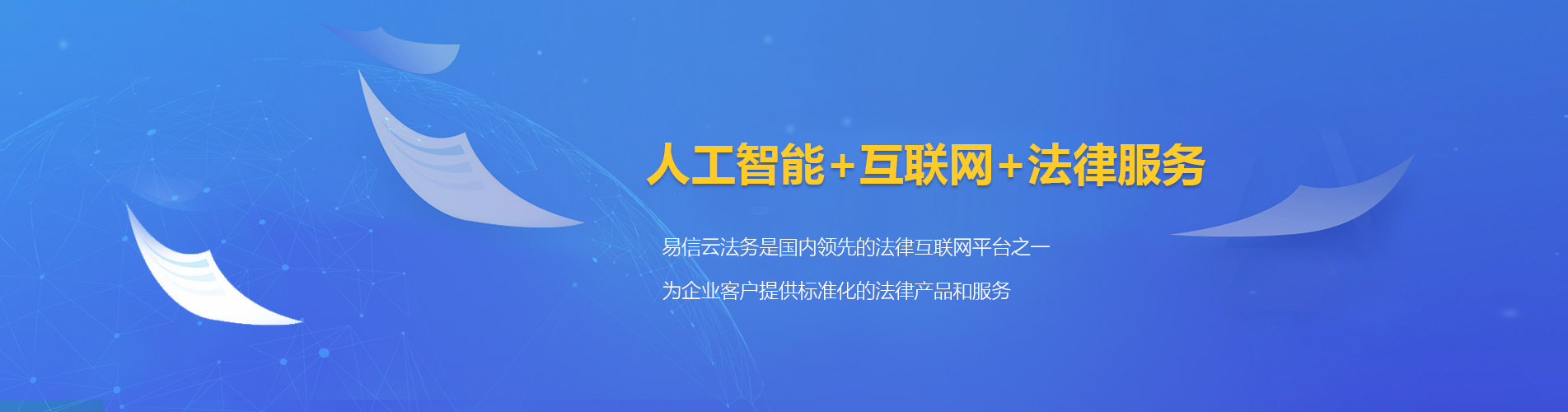 临洮律师在线咨询